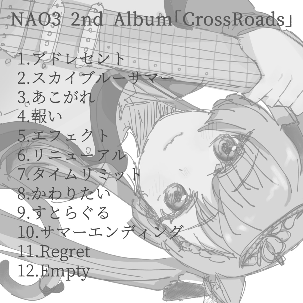 NAO3 2nd album「CrossRoads」