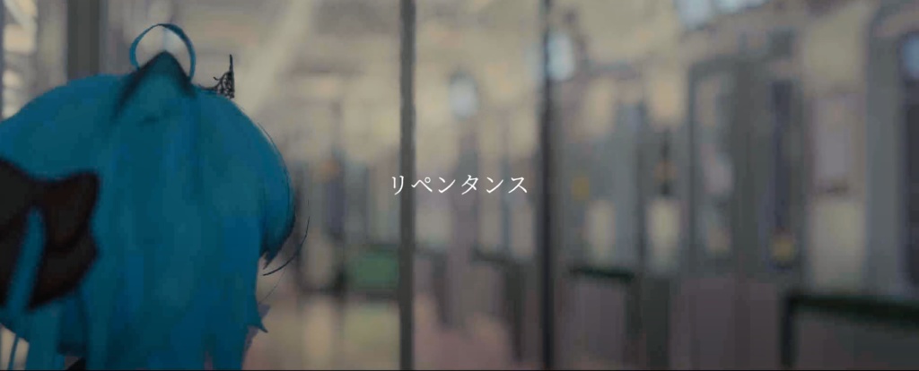 リペンタンス