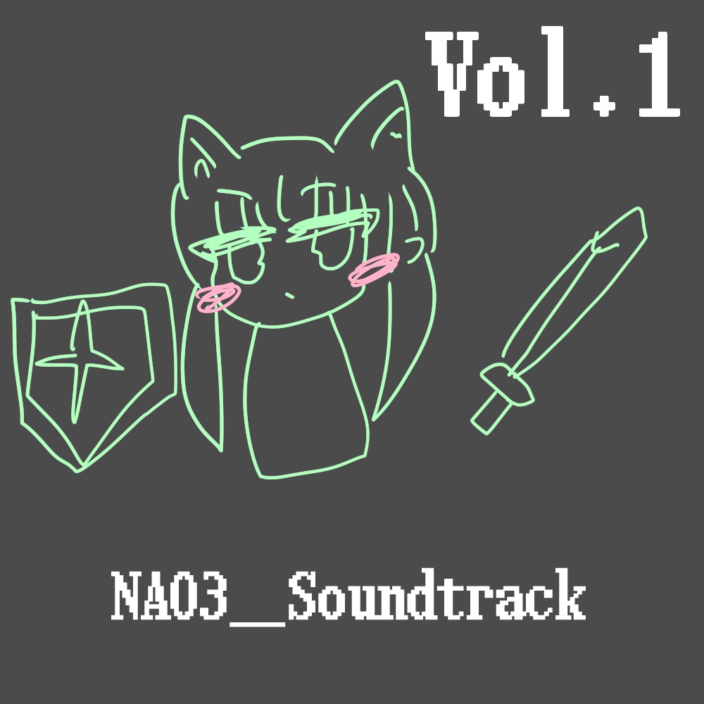 ゲームのサントラが作りたい！Vol.1