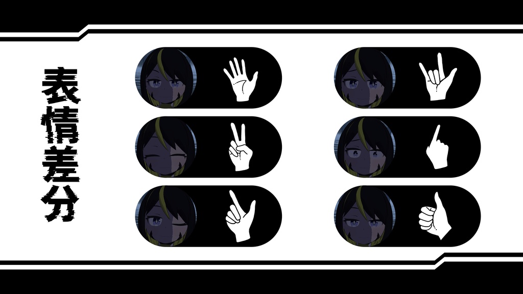 オリジナル3Dモデル「Turquois」VRC想定モデル