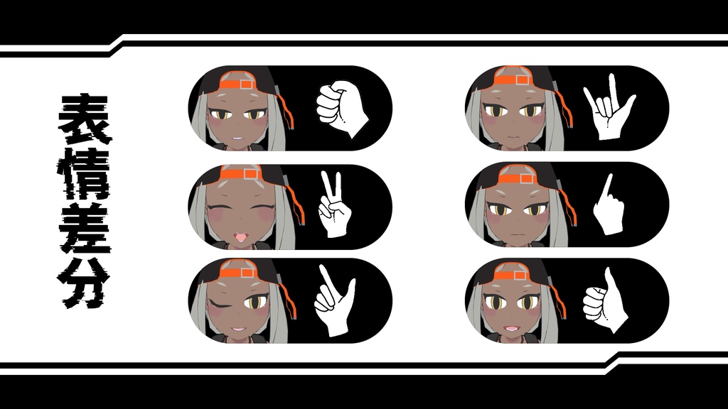 オリジナル3Dモデル「AZAMI」VRC想定モデル