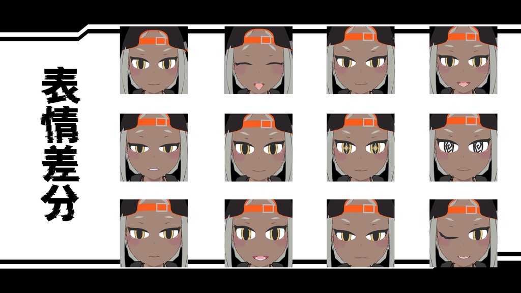 オリジナル3Dモデル「AZAMI」VRC想定モデル