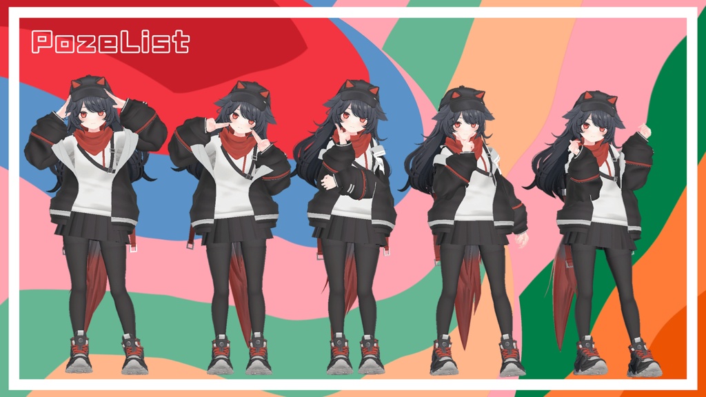 プリクラポーズ集 全20ポーズ詰め合わせ【VRC、Unity対応】