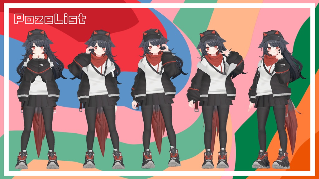 プリクラポーズ集 全20ポーズ詰め合わせ【VRC、Unity対応】