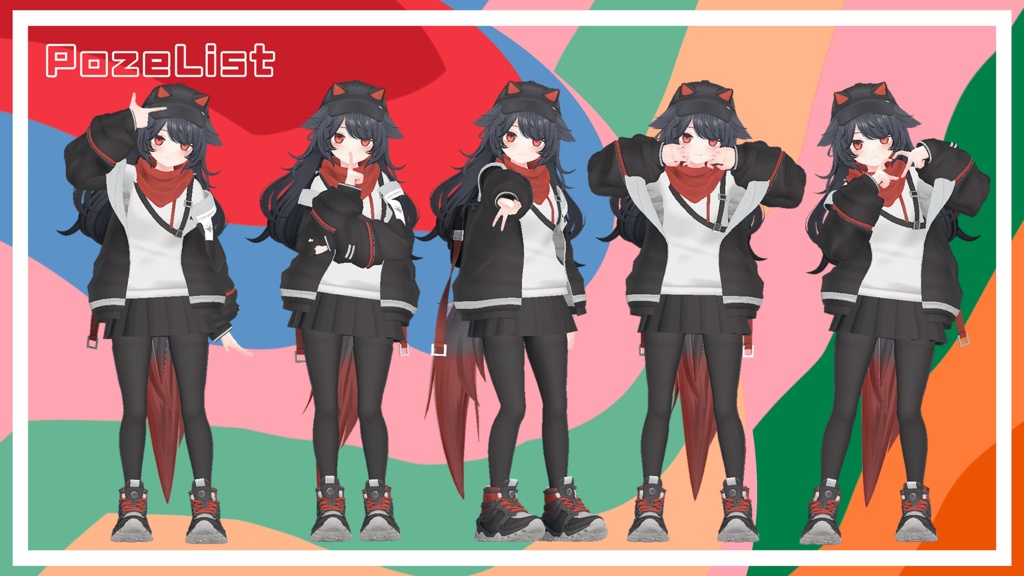 プリクラポーズ集 全20ポーズ詰め合わせ【VRC、Unity対応】