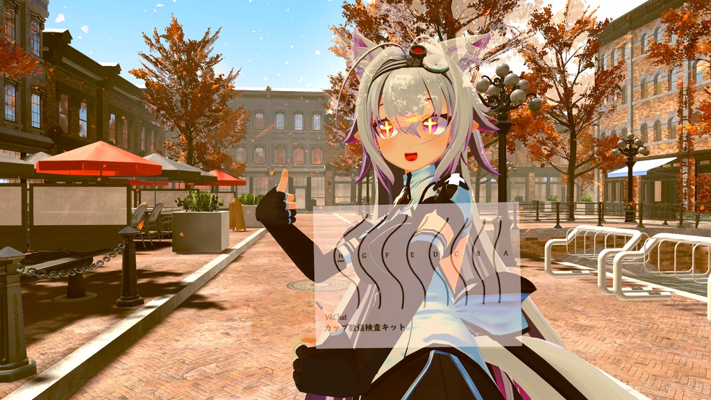 VRCカップ検査シート「例のアレ」