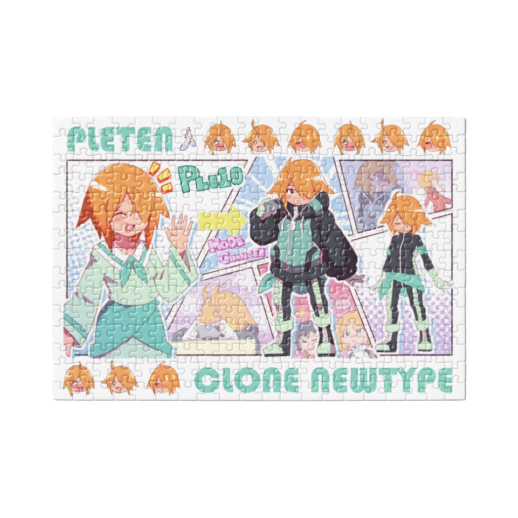 テン ジグゾーパズル01