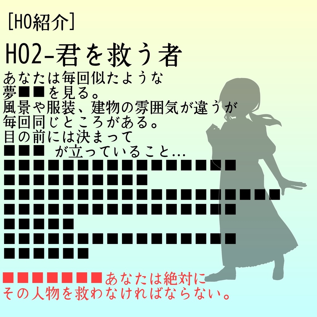 いつまでも君と…