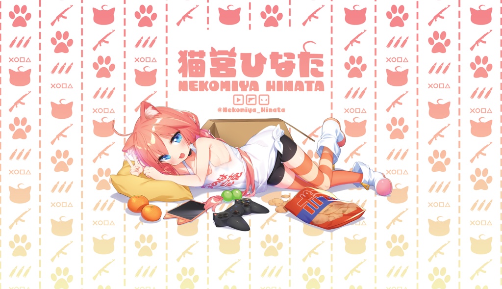 VTuberの猫宮ひなた様がデザイン『猫宮ひなたのゲーミング