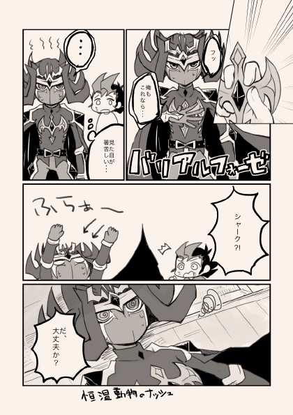 麦茶を飲んだら