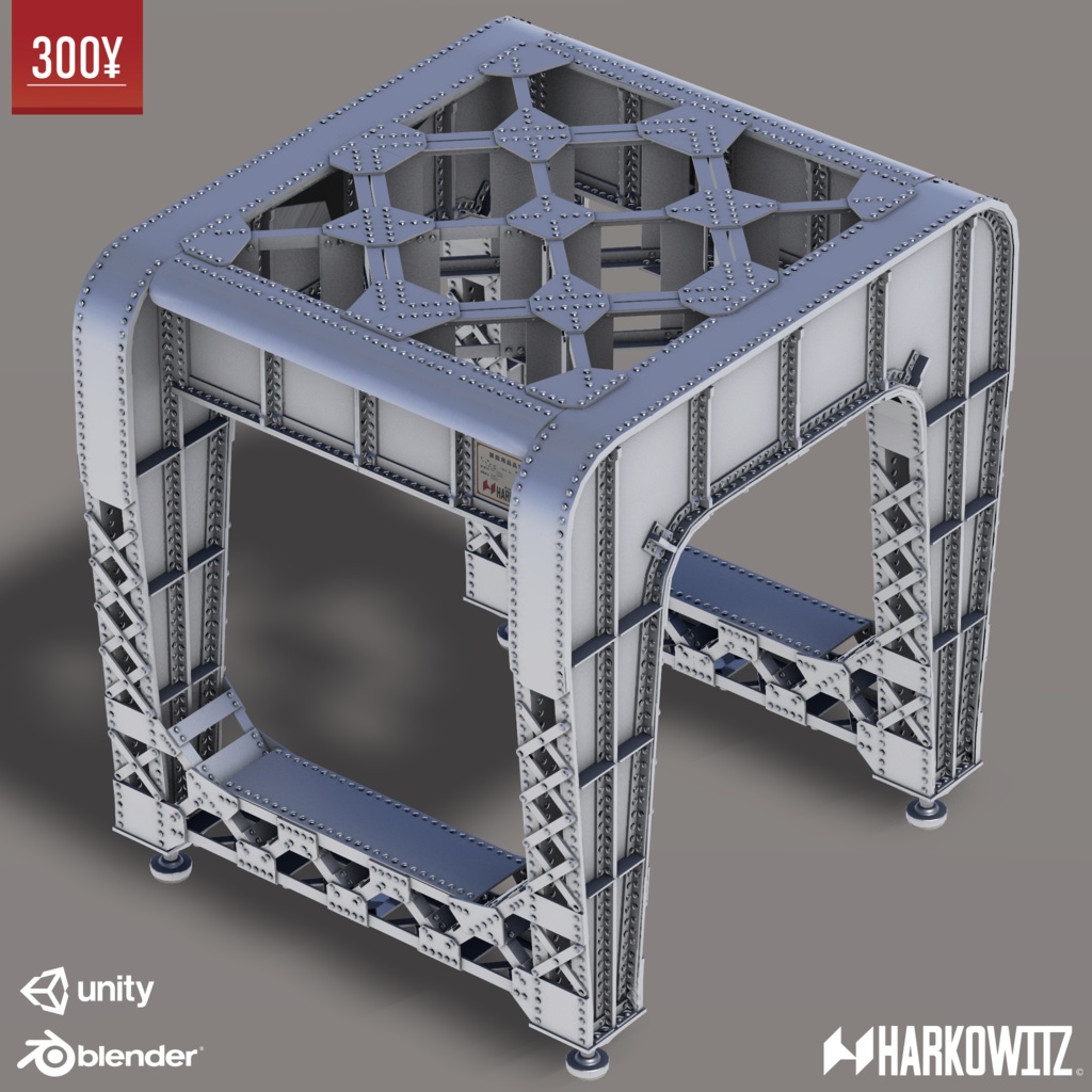 【VRChat想定】Rahmstrukt PORTA 【創作家具 / スツール】