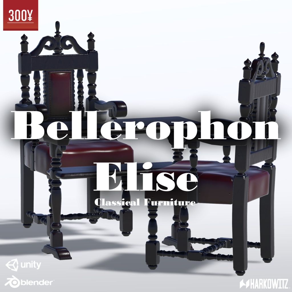【VRChat想定】テーブル・チェアセット【Bellerophonシリーズ】