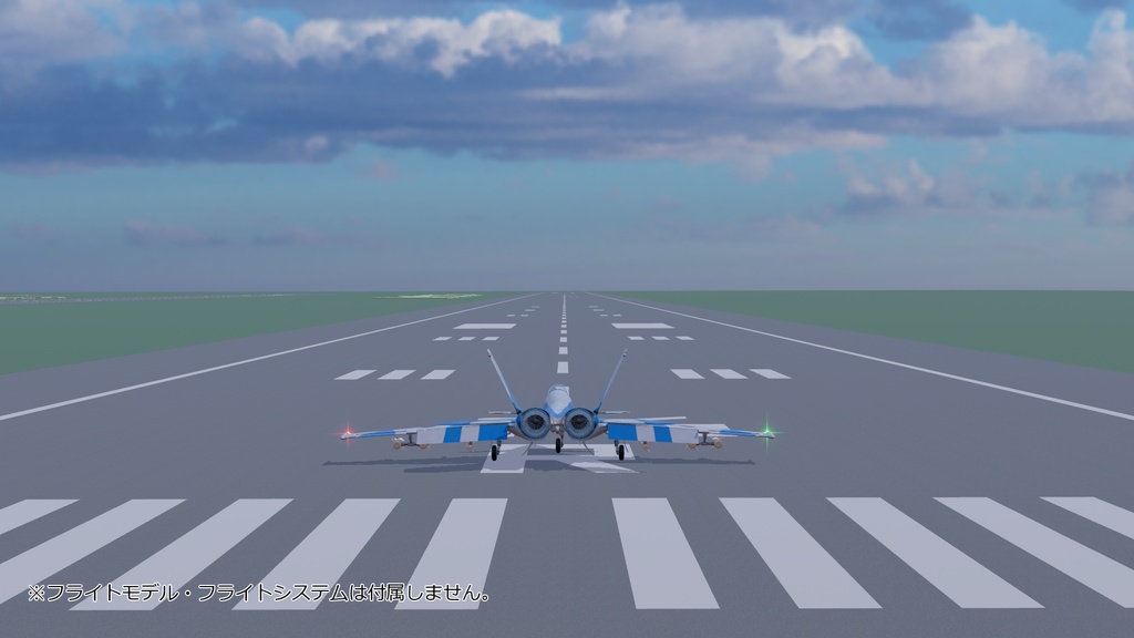 北海道主要民間空港滑走路実物大3Dモデル14本+1本セット