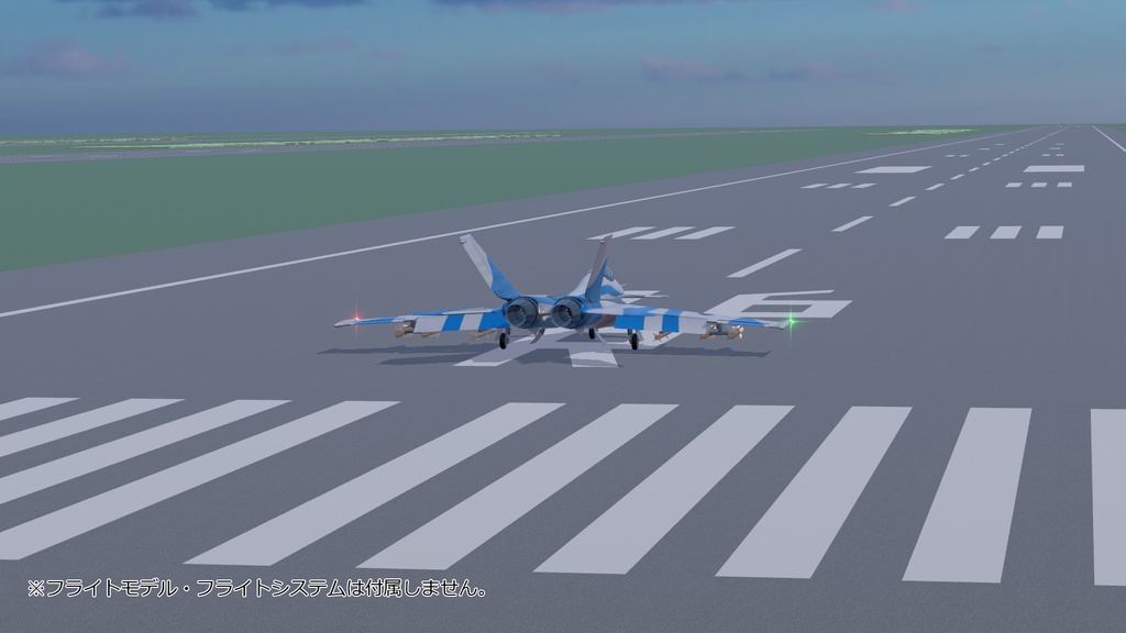 北海道主要民間空港滑走路実物大3Dモデル14本+1本セット