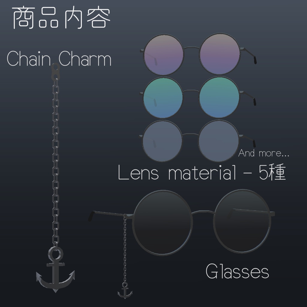 【オリジナル3Dモデル】チャーム付きメガネ(PhysBone設定済み)