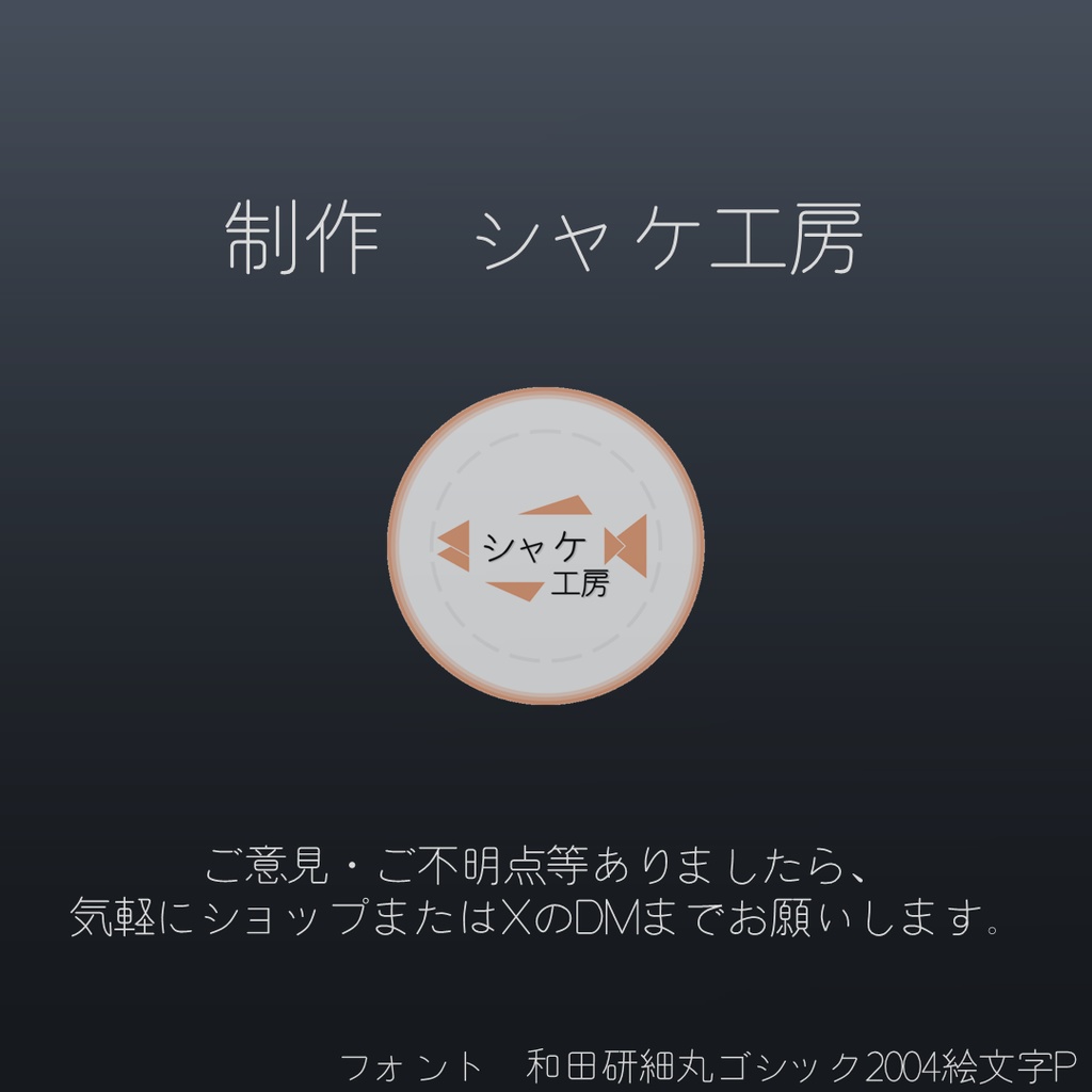 【オリジナル3Dモデル】チャーム付きメガネ(PhysBone設定済み)