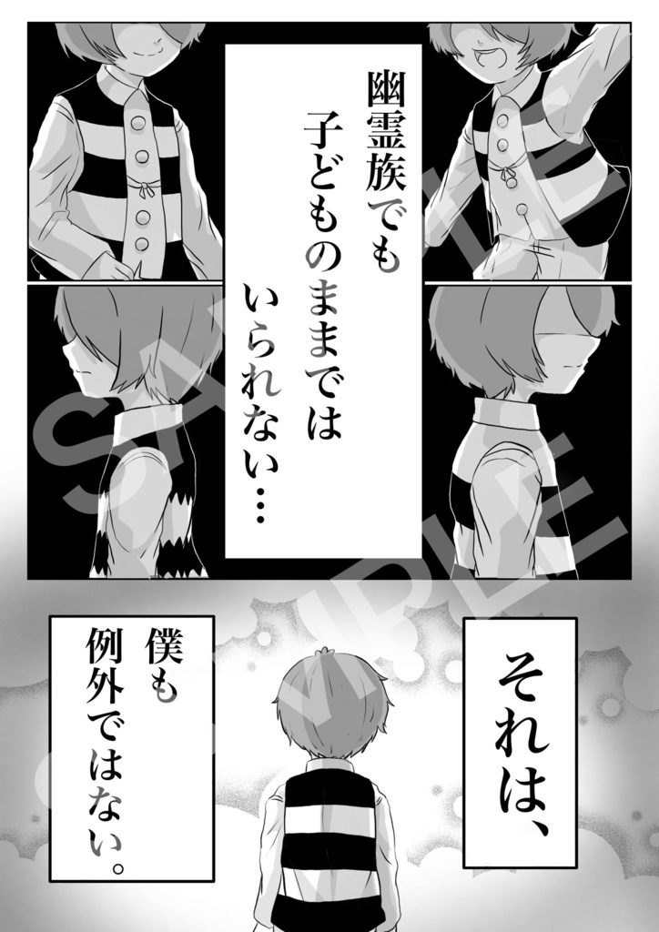 拝啓、名を冠する者より。