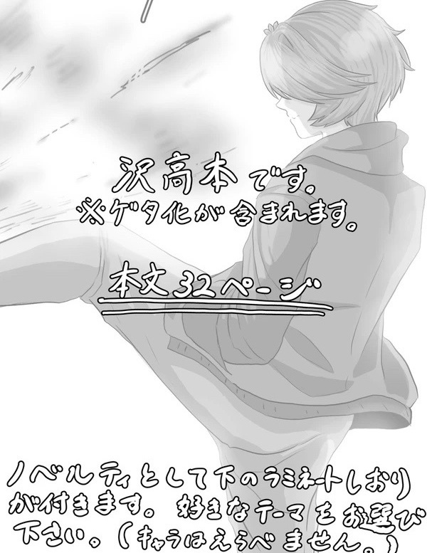 拝啓、名を冠する者より。