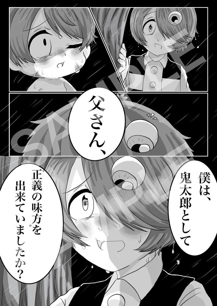 拝啓、名を冠する者より。