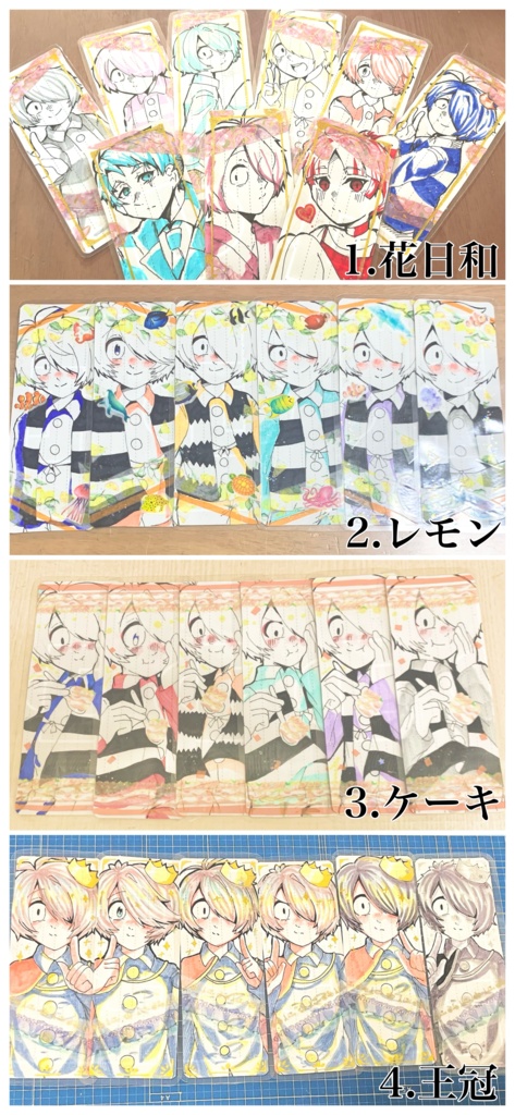 拝啓、名を冠する者より。