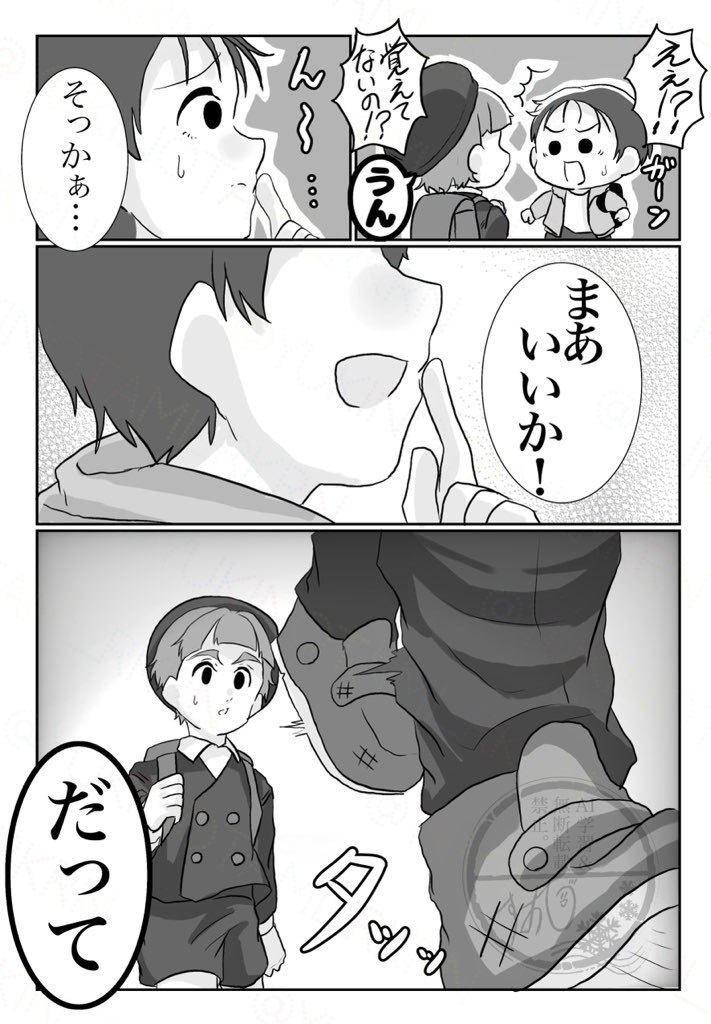 からくりへの追憶