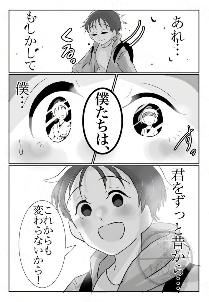 からくりへの追憶