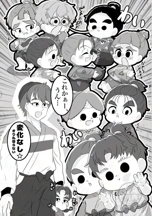 は組のちいさなよいこたち 弐