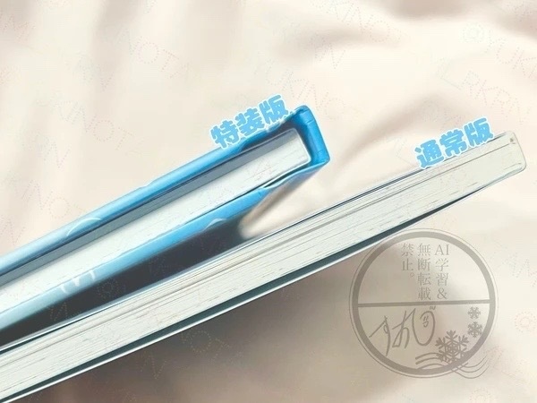 は組のちいさなよいこたち 弐