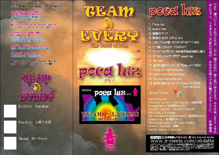 TEAM☆EVERY BEST ALBUM Poca luz オモイ