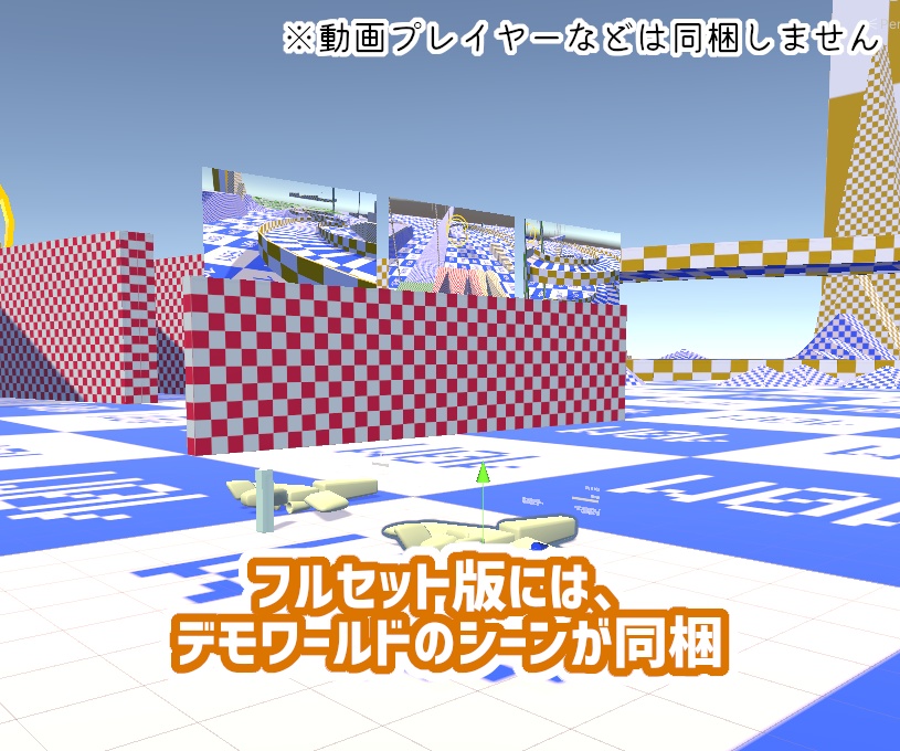 【Udon乗り物ギミック】ツムジボード【VRChat】