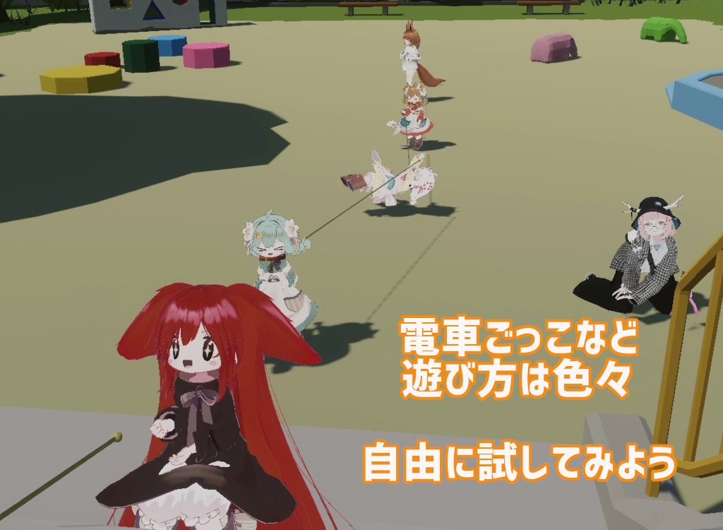 【Udonギミック】逆首輪ギミック(プレイヤーに引っ張られる首輪)【VRChat】