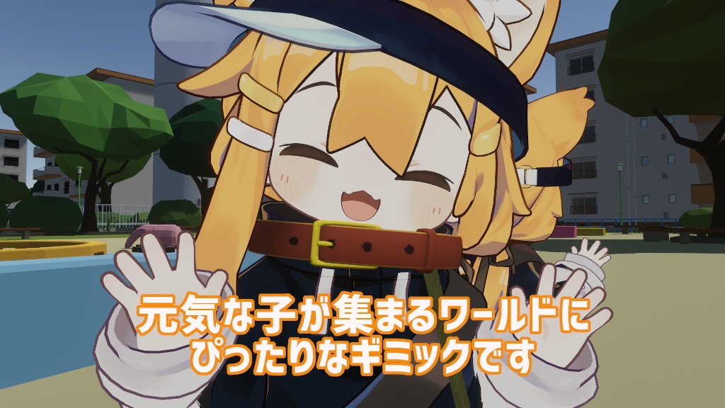 【Udonギミック】逆首輪ギミック(プレイヤーに引っ張られる首輪)【VRChat】