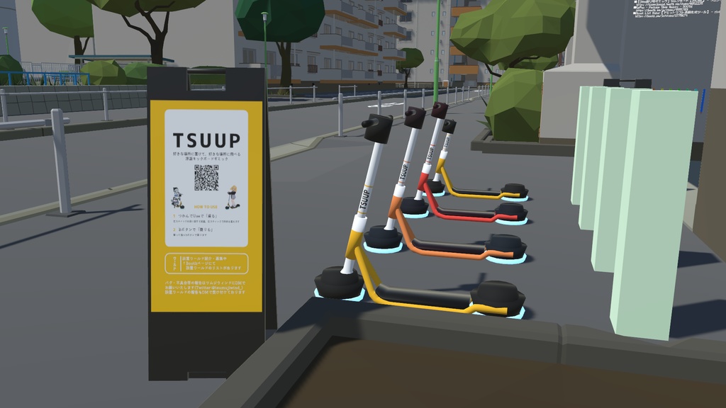 【Udon乗り物ギミック】浮遊キックボード | TSUUP【VRChat】