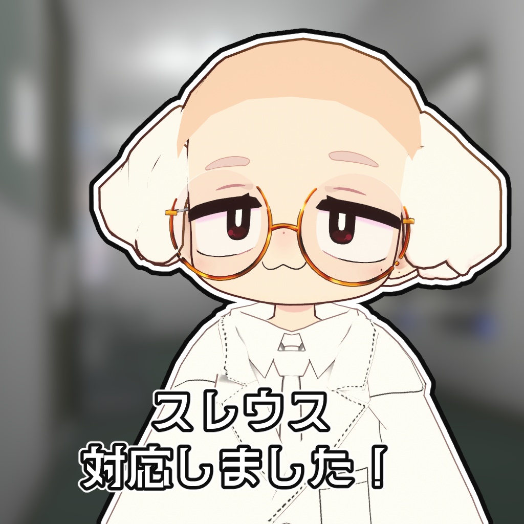 まめ博士かつら【まめひなた対応+α】