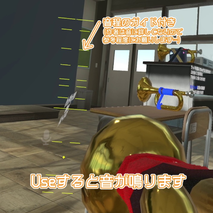 【Udonギミック】吹ける!ラッパギミックTsumpet【VRChat】