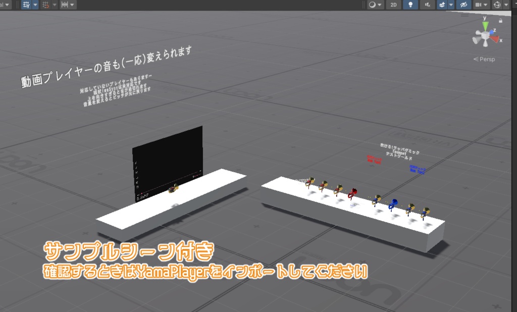 【Udonギミック】吹ける!ラッパギミックTsumpet【VRChat】