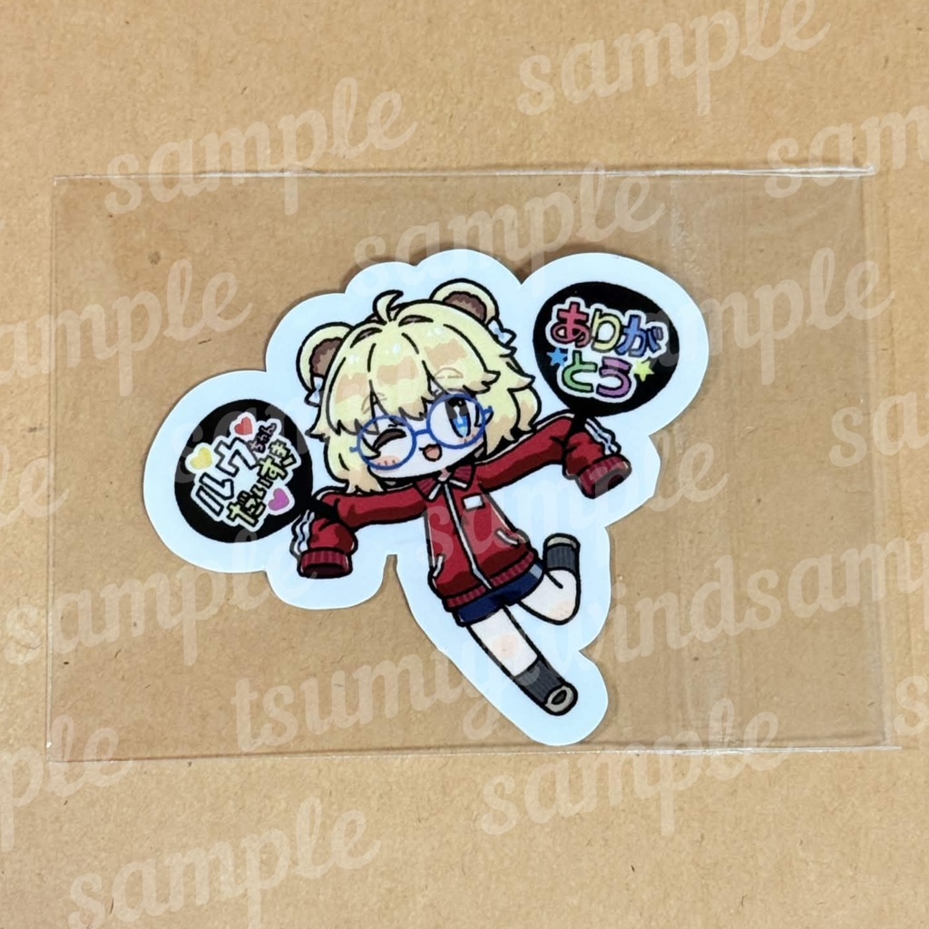 ジャージルウちゃんステッカー【VRCアバターファンメイド】