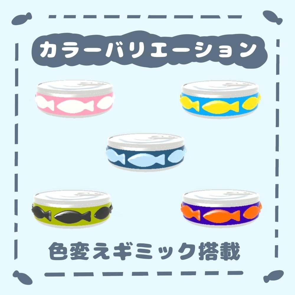 くるくる缶詰ヘイロー【ギミック付き】