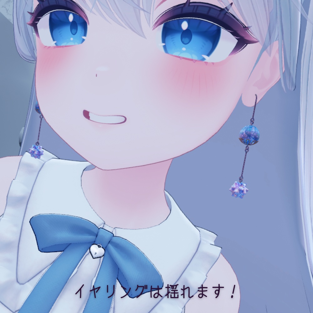 【VRChat想定】金平糖アクセサリーセット