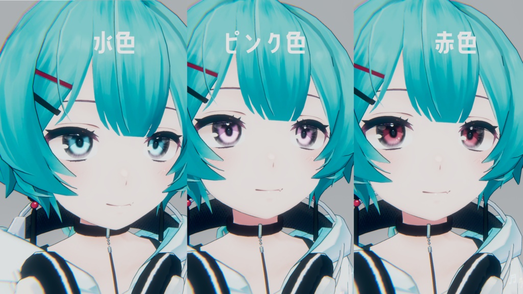 【薄荷】ガラスアイテクスチャ