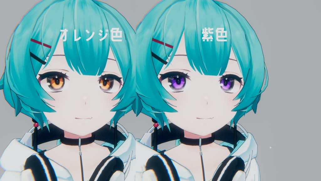 【薄荷】ガラスアイテクスチャ