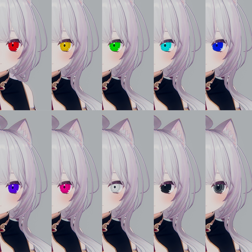 【めいゆん】デビルアイテクスチャ