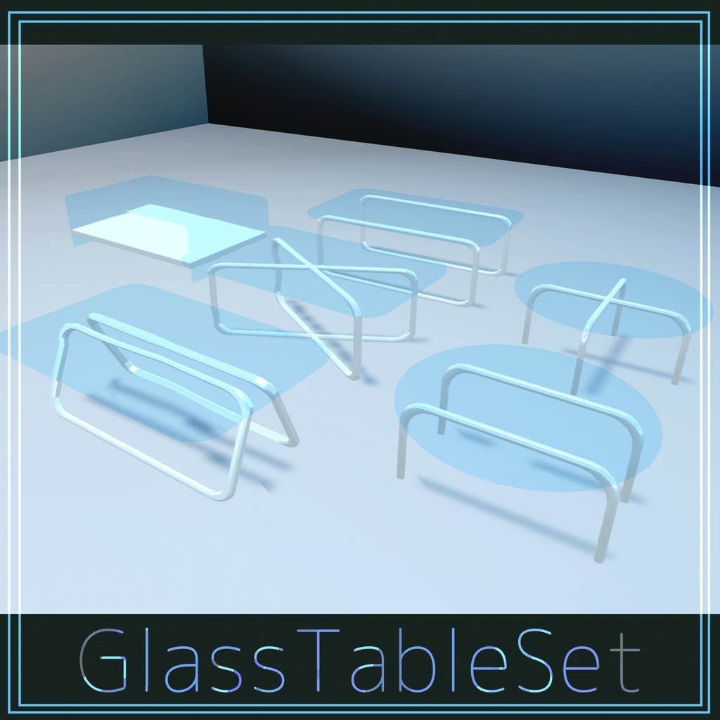 【無料】GlassTableSet