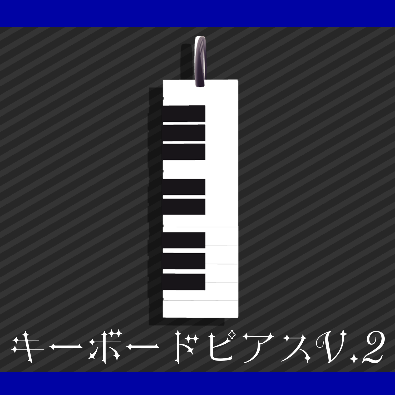 キーボードピアスⅤ.2