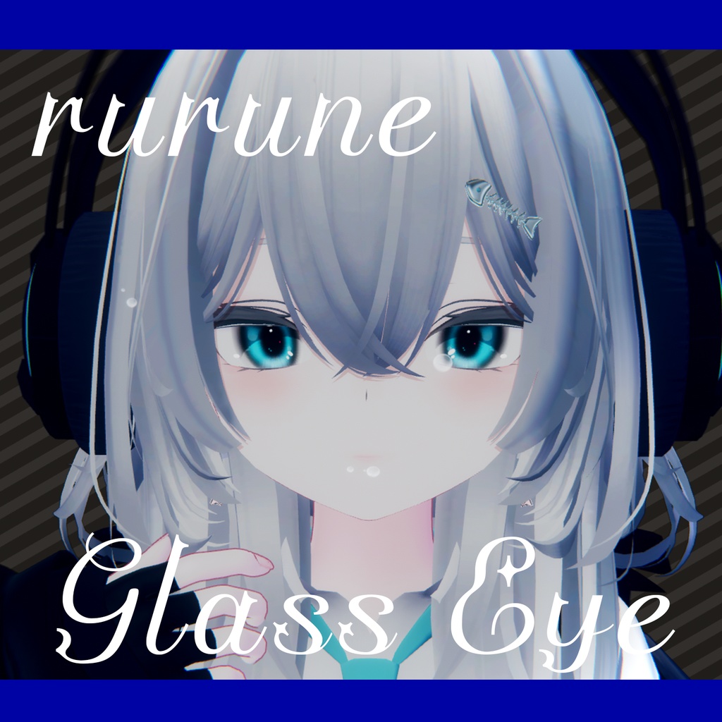 【rurune】ガラスアイテクスチャ