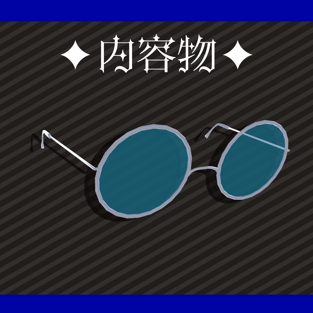 【ルルネ】サングラス