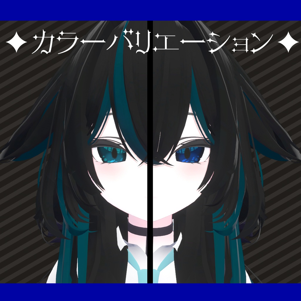 【ルルネ】Apua eyetexture