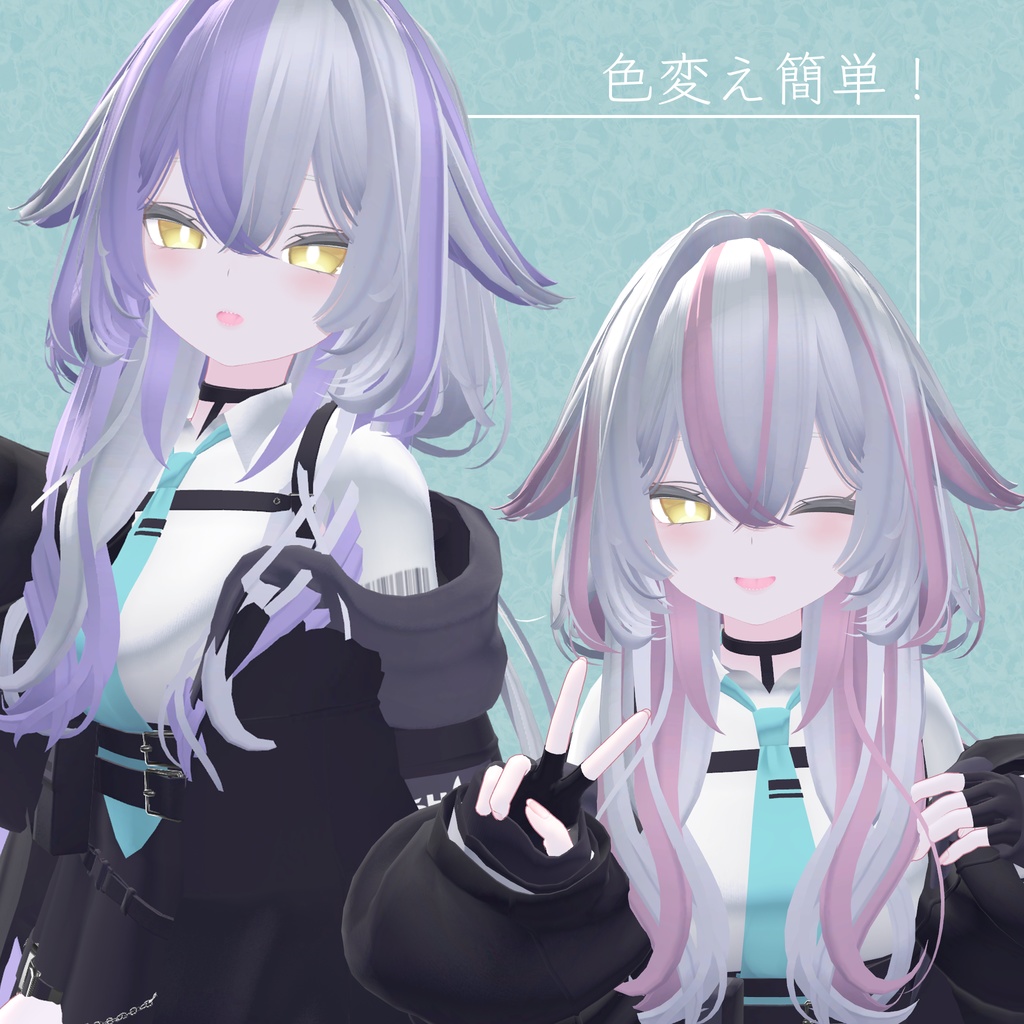 【リニューアル!】ヘアメッシュ【ルルネ】