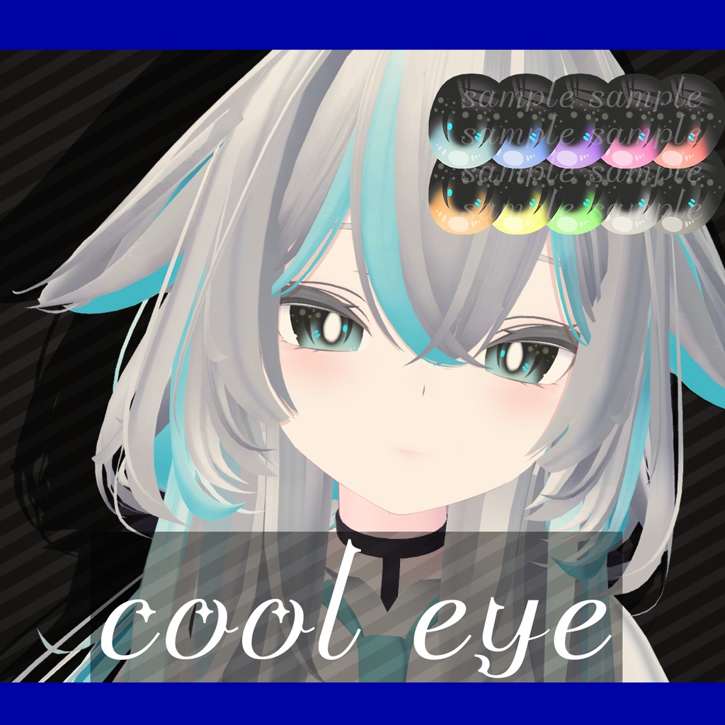 【rurune】cool eye