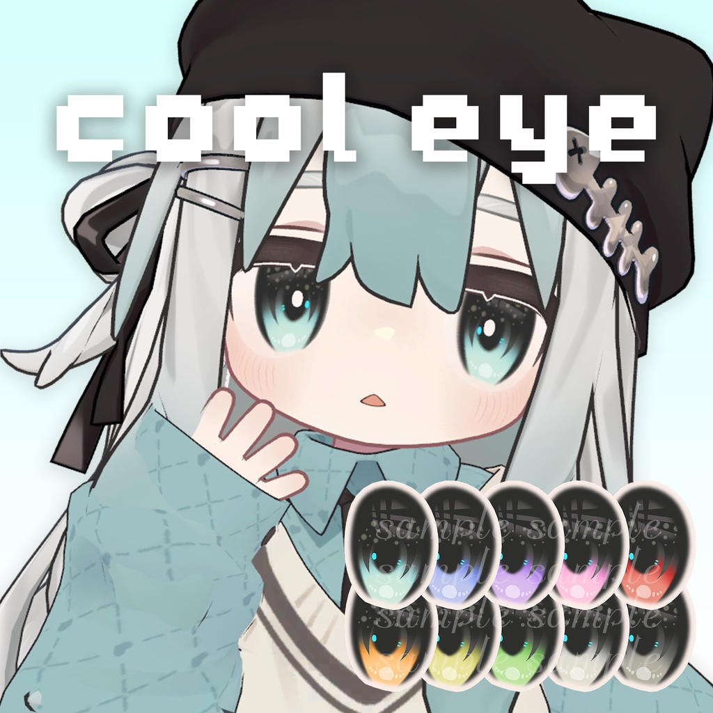【キプフェル】cool eye